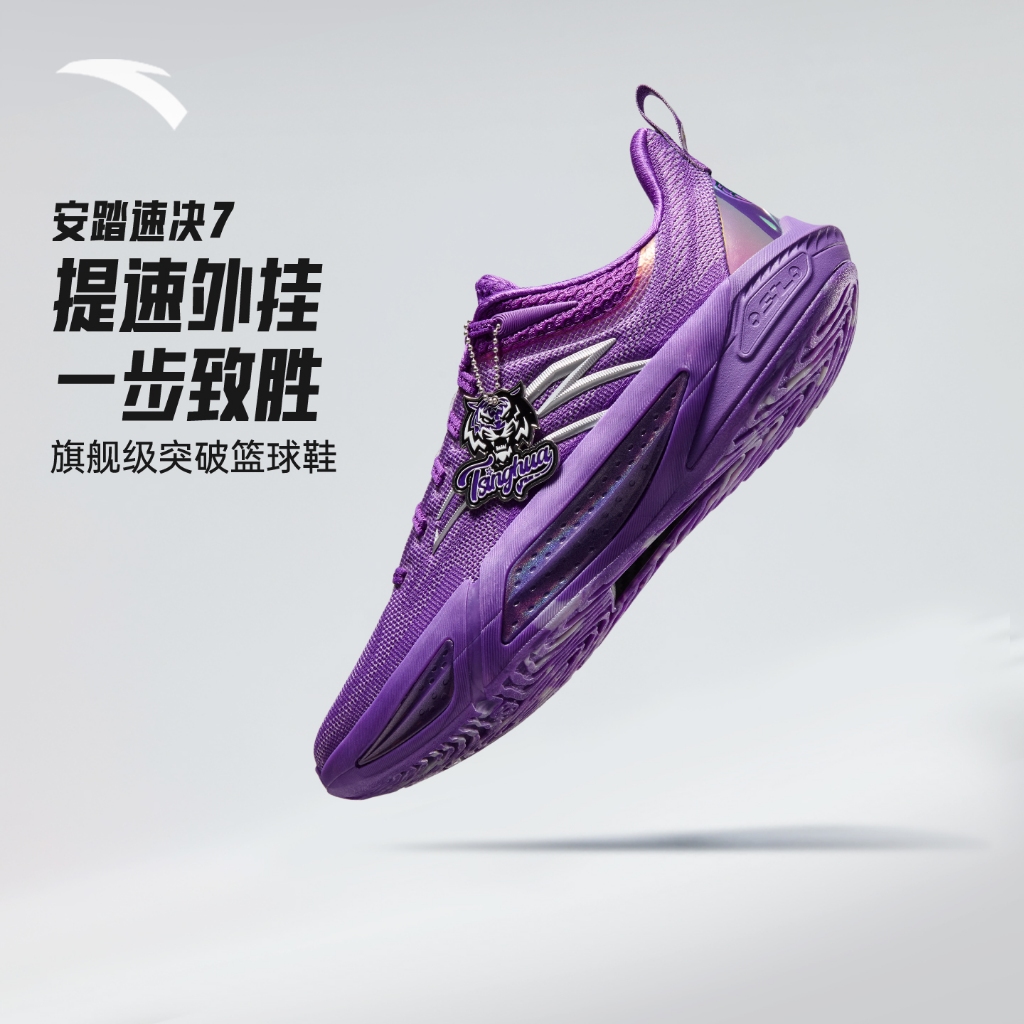 ANTA Quick Decision 7 Men Sports Basketball Shoes Professional Performance Low-Top Basketball Shoes 