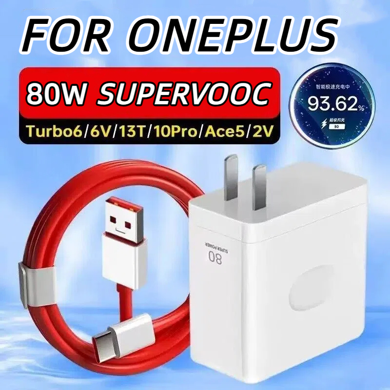ใช้งานร่วมกับ OnePlus 80W SuperVOOC UK Fast Wall Charger สําหรับ OnePlus 10T/10 Pro/11R 5G/13T สายชา