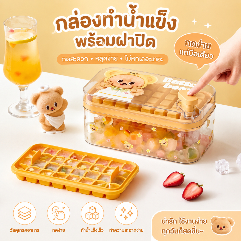 แม่พิมพ์ทําน้ําแข็งเกรดอาหาร ถาดน้ําแข็งแช่แข็ง กล่องทําน้ําแข็งสําหรับบ้าน