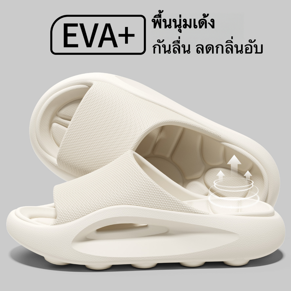 รองเท้าแตะนวดพื้นหนาสีพื้นสไตล์มินิมอลใส่สบายกันลื่นสำหรับผู้หญิงและผู้ชายใส่ในบ้านห้องน้ำ