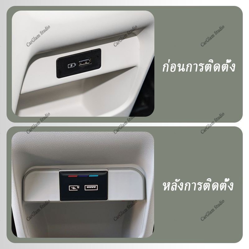 【Geely EX2】 ฝาปิดพอร์ตชาร์จ USB ด้านหลัง รูปที่ 6