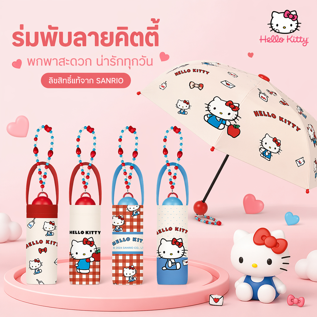 ร่มห้าพับขนาดเล็กเคลือบสีดำป้องกันแสงแดดและกันฝนร่มกันแดด Hello Kitty