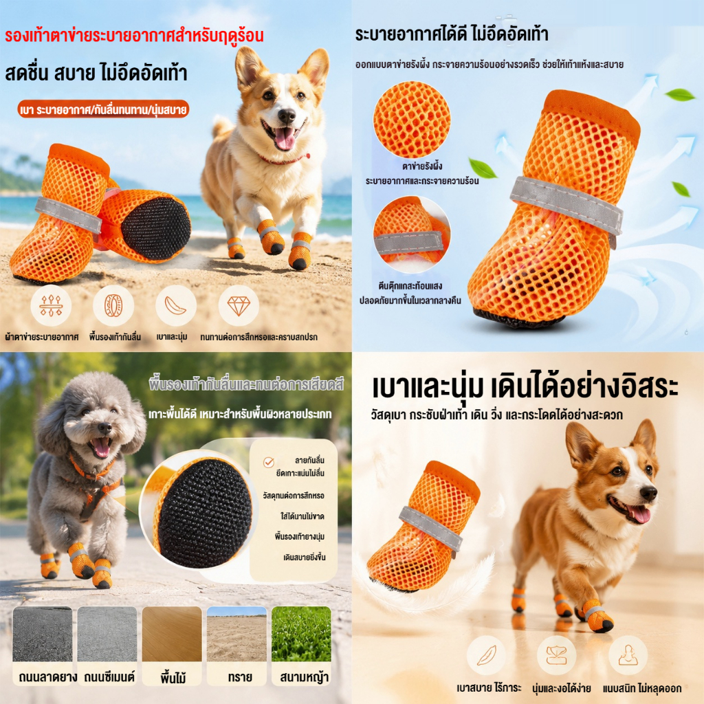รองเท้าสุนัขตาข่ายฤดูร้อนใหม่พื้นนิ่มกันลื่นระบายอากาศได้ดีสําหรับสุนัขขนาดเล็กและขนาดกลาง