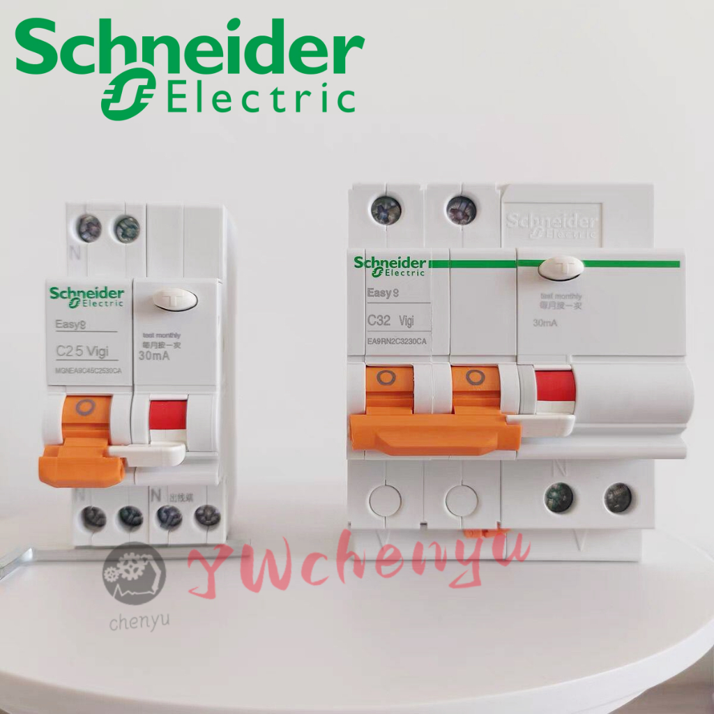 Schneider EA9RN อุปกรณ์ตรวจจับกระแสไฟตกค้าง EA9C45 1P+N 2P C10A C16A C20A C25A C32A