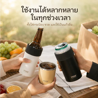 SPORT X TYESO กระป๋องโค้ก 304 แก้วเบียร์สแตนเลส 2 ชั้นสูญญากาศเก็บความร้อนและความเย็นได้
