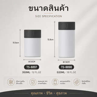 SPORT X TYESO กระป๋องโค้ก 304 แก้วเบียร์สแตนเลส 2 ชั้นสูญญากาศเก็บความร้อนและความเย็นได้