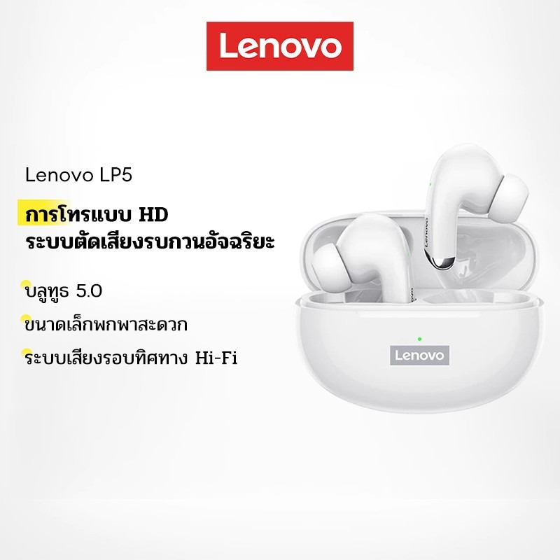 Hyundai LP5 หูฟังไร้สายบลูทูธ HiFi พร้อมไมโครโฟน 9D หูฟังไร้สายสเตอริโอ IPX5 กีฬากันน้ํา