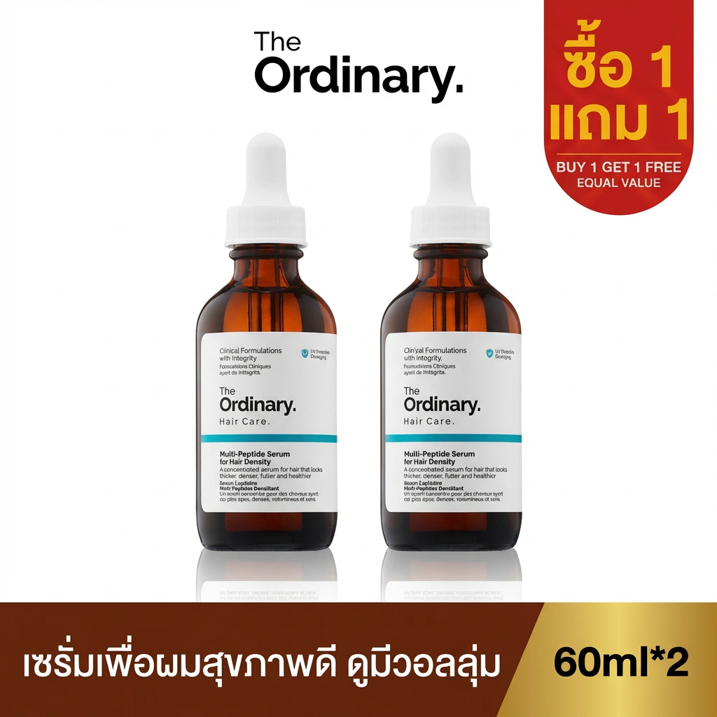 (ซื้อ 1 แถม 1)The Ordinary Multi Peptide Serum for Hair Density - 60mL*2 | เซรั่มเพื่อสุขภาพ ผมมีวอลลุ่ม