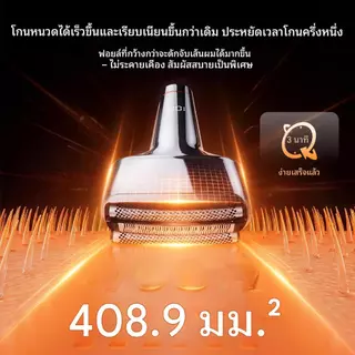 【ของขวัญ】MAXGROOM เครื่องโกนหนวดหัวโกนแบบฟอยด์ มีดโกนหนวดไฟฟ้า กันน้ำ IPX7 ใช้เปียกแห้ง ไร้สาย Type-C ชาร์จเร็ว เหมาะสำหรับเก็บตอหนวดให้เนียบ แนบสนิท ไร้สะดุด ปลอดภัย 1 ปี MS006 VS Electric Shaver MS006