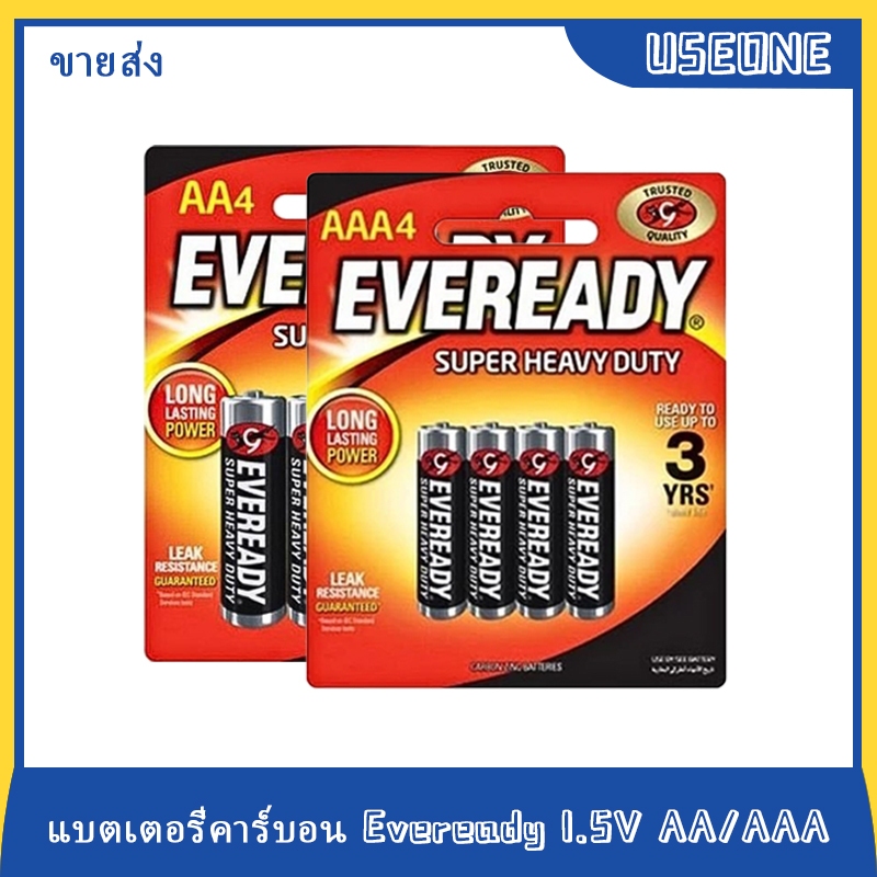 Eveready แบตเตอรี่ Super Heavy Duty C ขนาด LR14 แบตเตอรี่