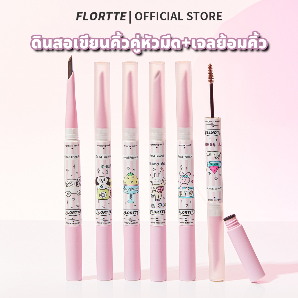 Flortte Good Friends Club 2in1 Eyebrow Pencil & Brow Mascara Waterproof Long Lasting Natural Brow Makeup