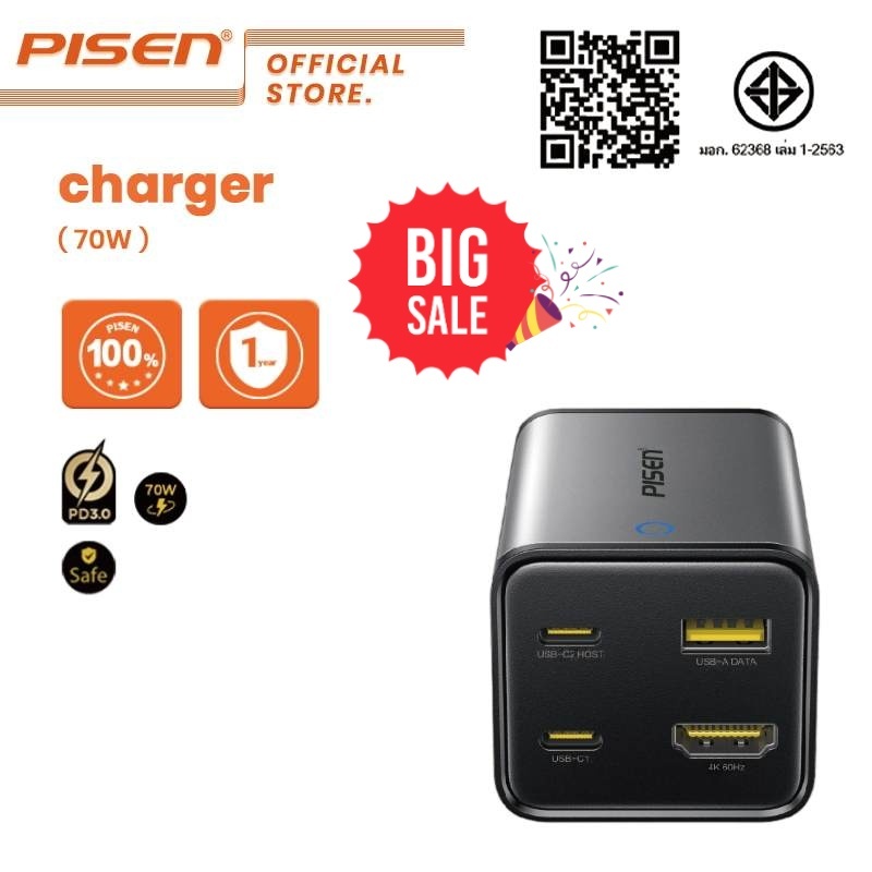 PISEN GaN70W 100W Fast Charger 2 Type C 1 USB A 1 HDMI Output Fast Charger 4 Ports Fast Charger C190