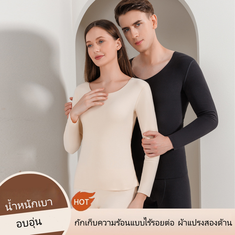 ฤดูใบไม้ร่วงฤดูหนาวชุดชั้นในความร้อนไร้รอยต่อชุดยืดหยุ่นสูงน้ําหนักเบาเป็นมิตรกับผิวยาว-