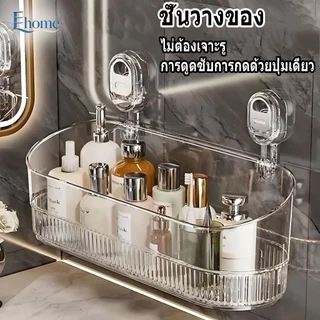 พร้อมส่งในไทย ชั้นวางของติดผนัง ชั้นวางถ้วยดูดแบบกด ชั้นวางของในห้องน้ำ แบบถ้วยดูด ไม่ต้องเจาะวัสดุโปร่งใส 31*12cm