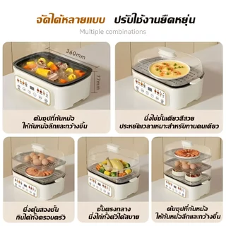 🔥รับประกัน 5 ปี🔥 หม้อนึ่งไฟฟ้า 3ชั้น ถอดแยกได้ ความจุใหญ่ 49 ลิตร ระบบอัตโนมัติ นึ่งต้มตุ๋น ในเครื่องเดียว หม้อไฟฟ้าอเนกประสงค์