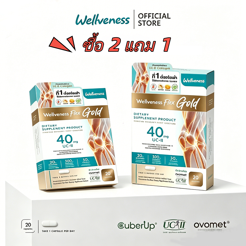 Wellveness Flex Gold Dietary Supplement Product Well Flex nourishes bones, joints, and tendons, relieving pain.