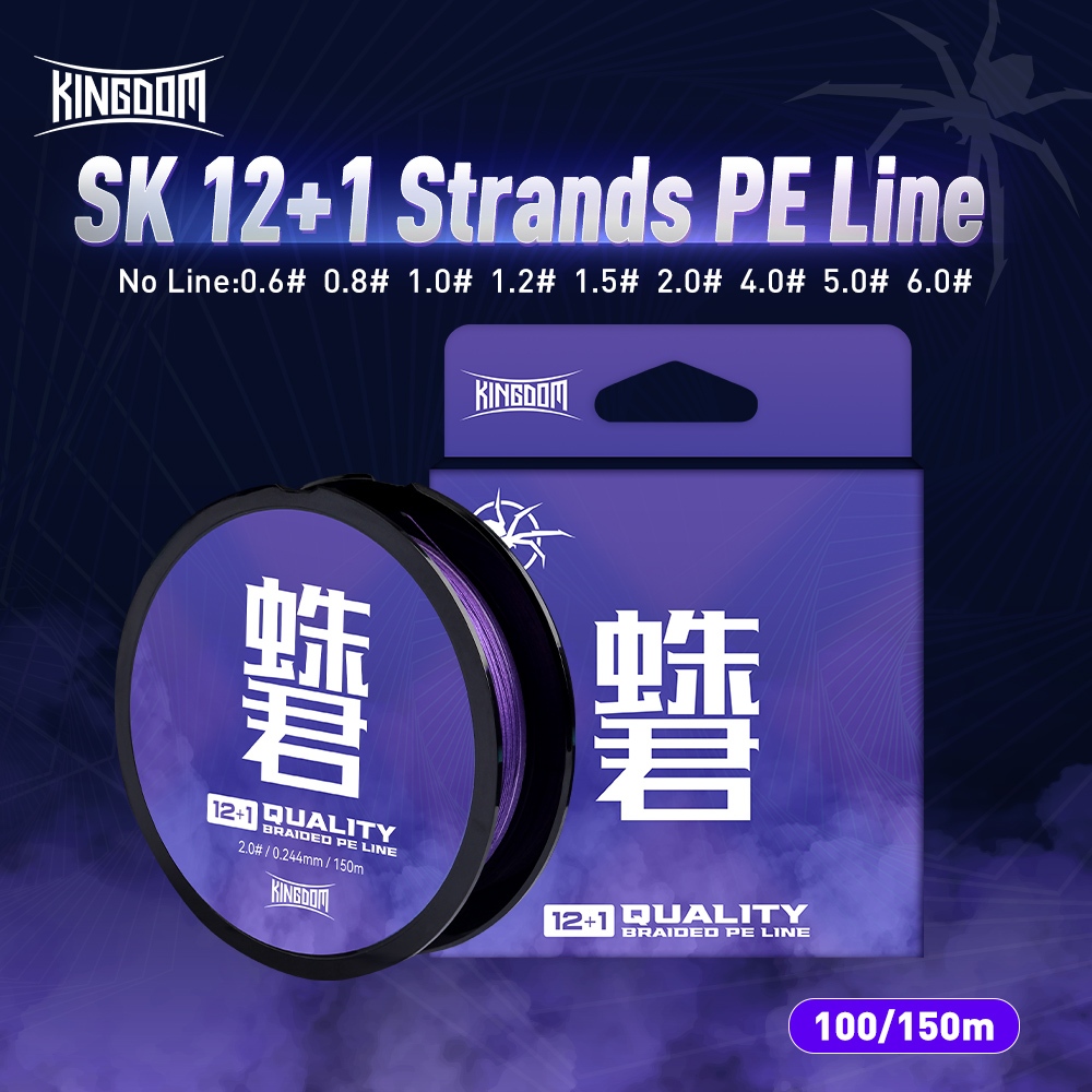Kingdom SK 12 + 1 Strands PE สายตกปลา 100 M/150 M 12 + 1 Strands ถักสาย PE 0.6 # 0.8 # 1.0 # 1.2 # 1.5 # 2.0 # 4.0 # 5.0 # 6.0 # 16.07-105.16LB ความเรียบสูงสีม่วง Multifilament
