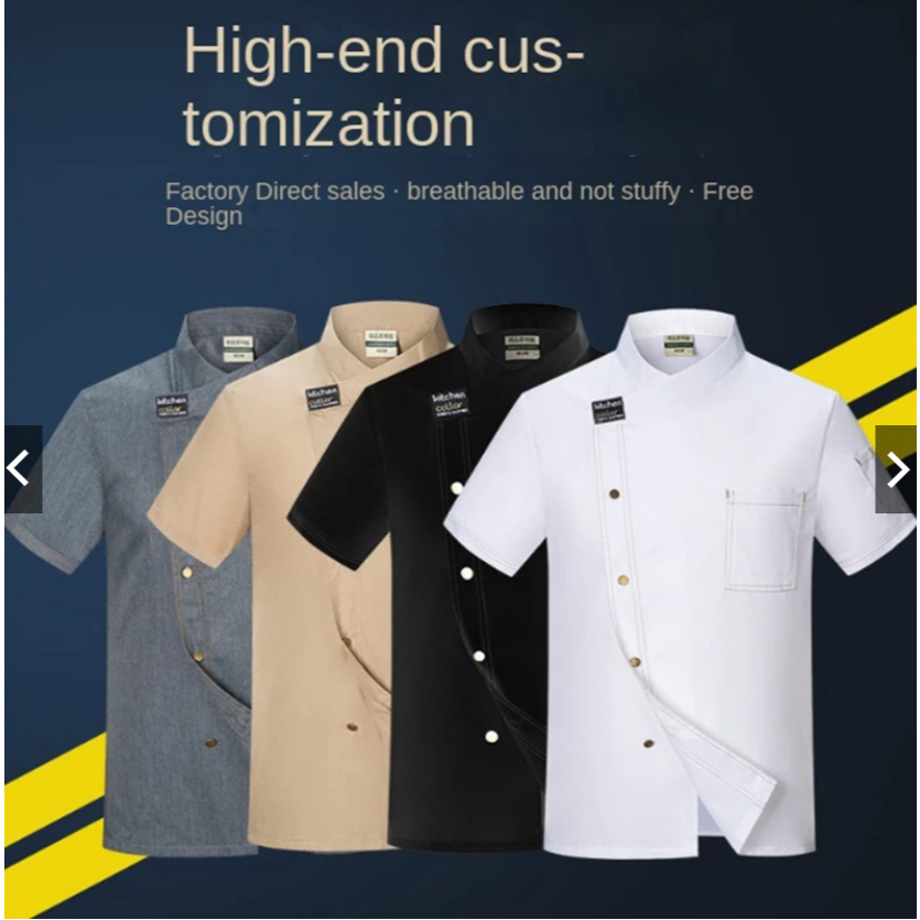ชุดยูนิฟอร์มเชฟ สีกากี เสื้อเชฟร้านอาหาร เสื้อเชฟ บริการอาหาร