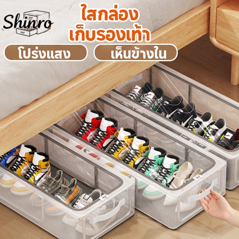 【24H🚚จัดส่ง】กล่องเก็บรองเท้าใส วัสดุ PVC จุของได้เยอะ โครงเหล็กหนาพิเศษ แข็งแรง วางซ้อนกันได้ เหมาะสำหรับใช้ในบ้าน จัดระเบียบรองเท้า
