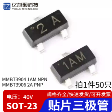MMBT3904 MMBT3904Q-7-F MMBT3904-7-F MMBT3906 sot-23 ทรานซิสเตอร์ SMD