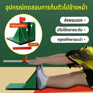 เครื่องทดสอบการนั่งและเอื้อมถึง นั่งและเข้าถึงเครื่องทดสอบเครื่องมือเสริมขนาดกะทัดรัดสําหรับบ้านเด็กออกกําลังกาย