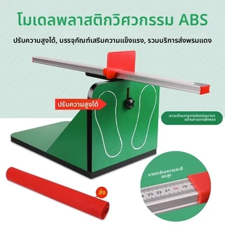 เครื่องทดสอบการนั่งและเอื้อมถึง นั่งและเข้าถึงเครื่องทดสอบเครื่องมือเสริมขนาดกะทัดรัดสําหรับบ้านเด็กออกกําลังกาย