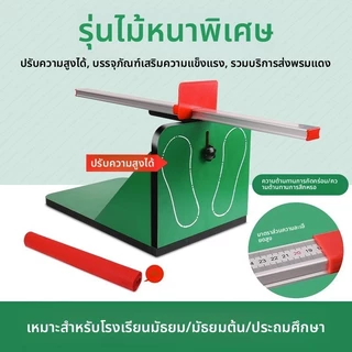 เครื่องทดสอบการนั่งและเอื้อมถึง นั่งและเข้าถึงเครื่องทดสอบเครื่องมือเสริมขนาดกะทัดรัดสําหรับบ้านเด็กออกกําลังกาย