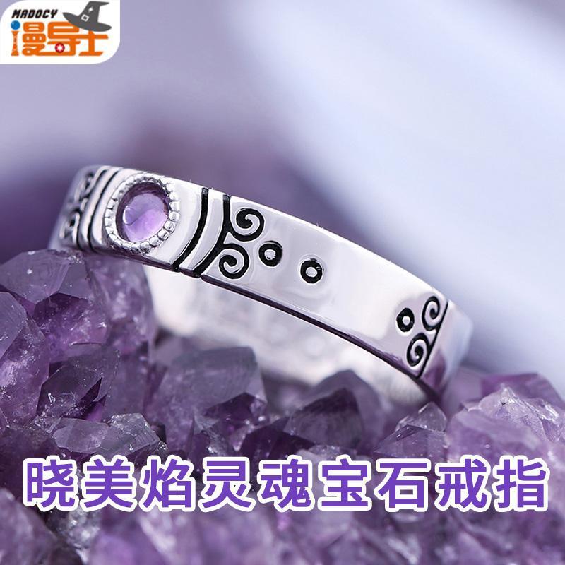 Xiao Meiyan Ring Magical Girl Madoka Soul Gem Magic Circle สินค้าอนิเมะ 0518 #.