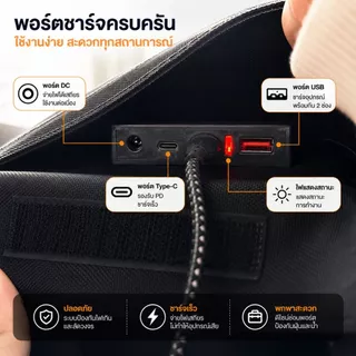 [ส่งจากไทย]ขายดี แผงโซล่าเซลล์พับได้ ชนิดโมโนคริสตัลไลน์ แผงโซล่าเซลล์พกพา สำหรับชาร์จมือถือกลางแจ้ง