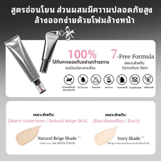 [4-in-1 All-in-One] MENOW Morn-Glow Tinted Cream - Natural Bare Skin Finish, Coverage, Hydrating, 12H Oil Control & Waterproof, Flawless Glowing Skin,40g