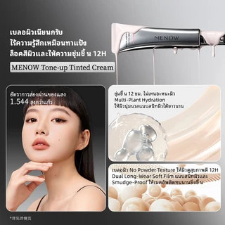 [4-in-1 All-in-One] MENOW Morn-Glow Tinted Cream - Natural Bare Skin Finish, Coverage, Hydrating, 12H Oil Control & Waterproof, Flawless Glowing Skin,40g