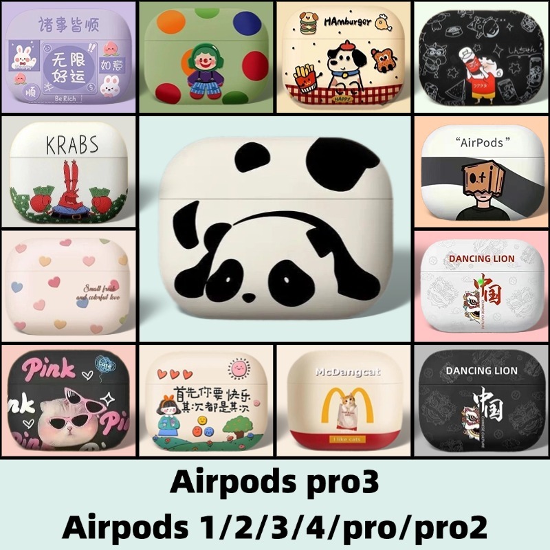 สําหรับเคส AirPods Pro 3/เคส AirPods pro/pro2 1/2/3/4 เคสการ์ตูน
