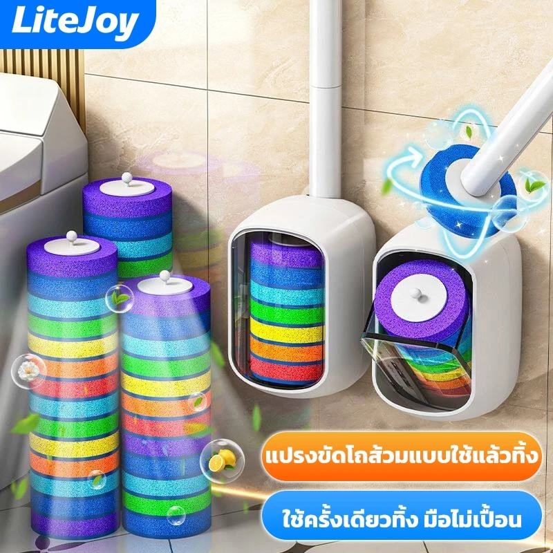 LiteJoy M03 สีรุ้ง แปรงขัดห้องน้ำติดผนังใช้แล้วทิ้ง 360° พร้อมหัวแปรงเปลี่ยนได้ ระบบปลดล็อกเร็ว หน้าต่างนับหัวเหลือ ขายึดแน่นหนา ไม่สัมผัสโถ ประหยัดพื้นที่ ของใช้ในบ้านอัจฉริยะ