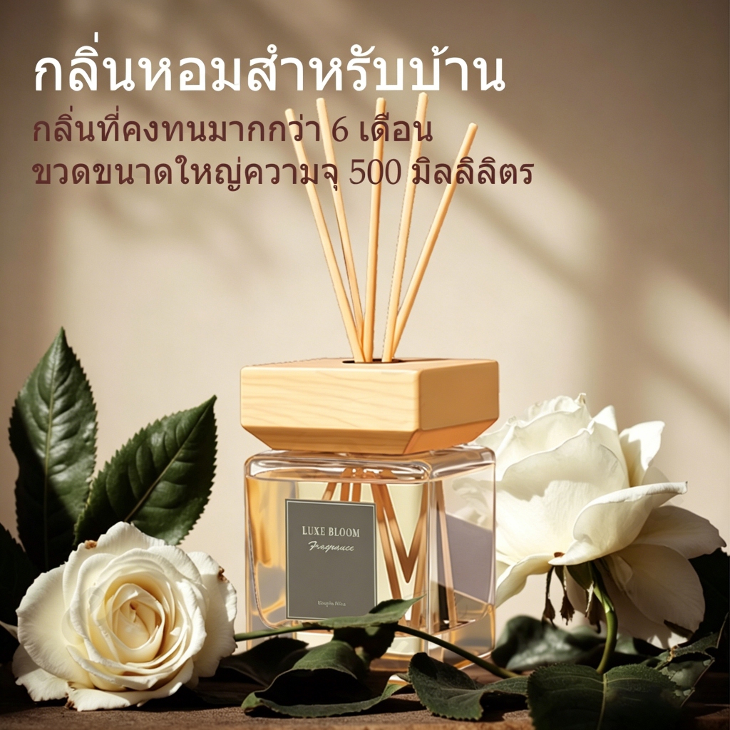[500มิลลิลิตรฝาไม้ระเหยน้ํามันหอมระเหย]สารสกัดจากพืชธรรมชาติ/โรงแรมเกรดกลิ่นหอมอากาศสดชื่น/ไม้หอมติด/กลิ่นหอมติดทนนาน180ชั่วโมง/กลิ่นหอมไม้ซีดาร์