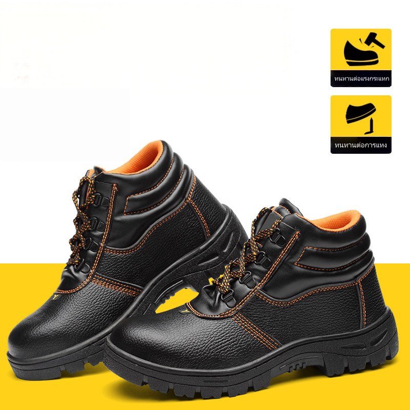 High-Top Steel Toe Safety Shoes Breathable Anti-Smashing Size 36-45 Unisex