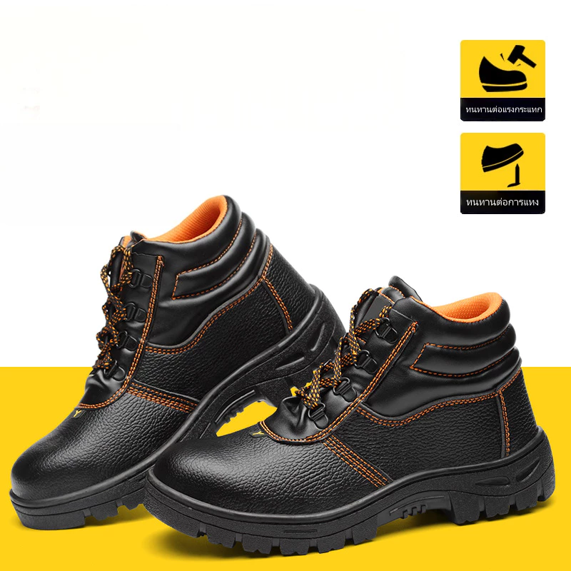 High-Top Steel Toe Safety Shoes Breathable Anti-Smashing Size 36-45 Unisex