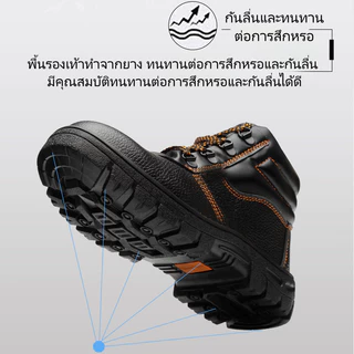High-Top Steel Toe Safety Shoes Breathable Anti-Smashing Size 36-45 Unisex
