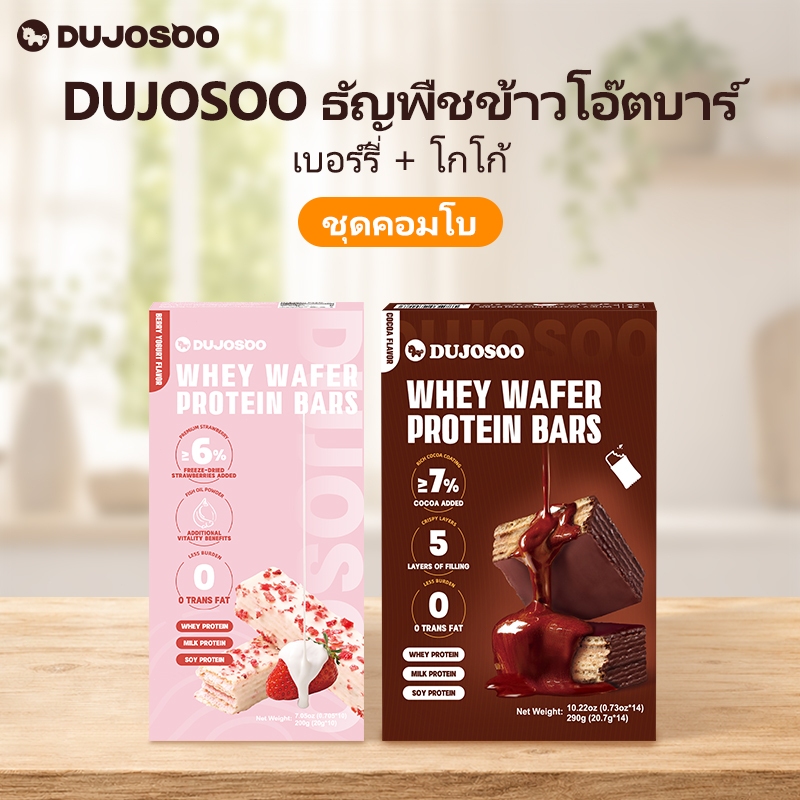 โกโก้เบอร์รี่โปรตีนบาร์รวมกันแพคเกจที่ไม่ใช่ทรานส์ไขมันกรดมีคุณค่าทางโภชนาการเต็มท้องลดไขมันขนมขบเคี้ยวสบายๆ