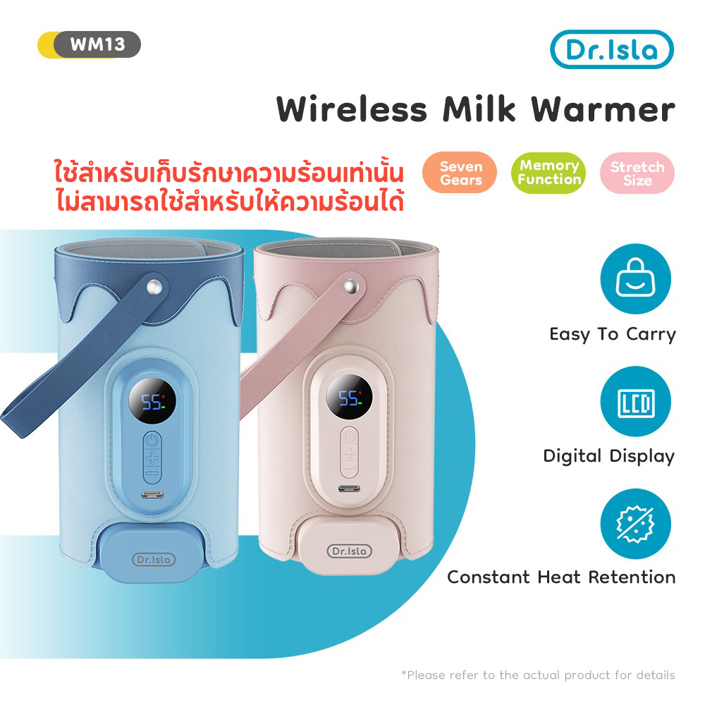 Dr.isla เครื่องอุ่นนม  37-55° ปรับความร้อนได้  LED ที่อุ่นนม ความร้อนแบบพกพา USB อุปกรณ์ที่อุ่นขวดนม WM13