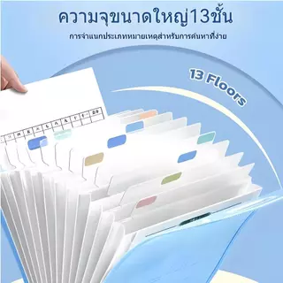 📁แฟ้มเอกสารA4 จัดเก็บกระเป๋าเอกสาร เอกสาร โฟลเดอร์ พลาสติก PP โฟลเดอร์กันน้ำ มีโฟลเดอร์หัวเข็มขัด สไตล์เรียบง่าย จัดส่งภายใน 24 ชั่วโมง
