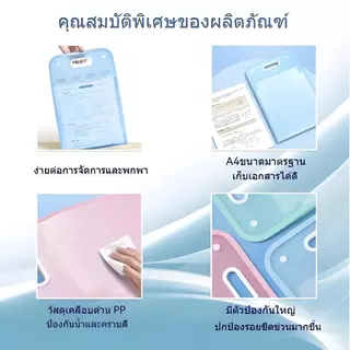 📁แฟ้มเอกสารA4 จัดเก็บกระเป๋าเอกสาร เอกสาร โฟลเดอร์ พลาสติก PP โฟลเดอร์กันน้ำ มีโฟลเดอร์หัวเข็มขัด สไตล์เรียบง่าย จัดส่งภายใน 24 ชั่วโมง