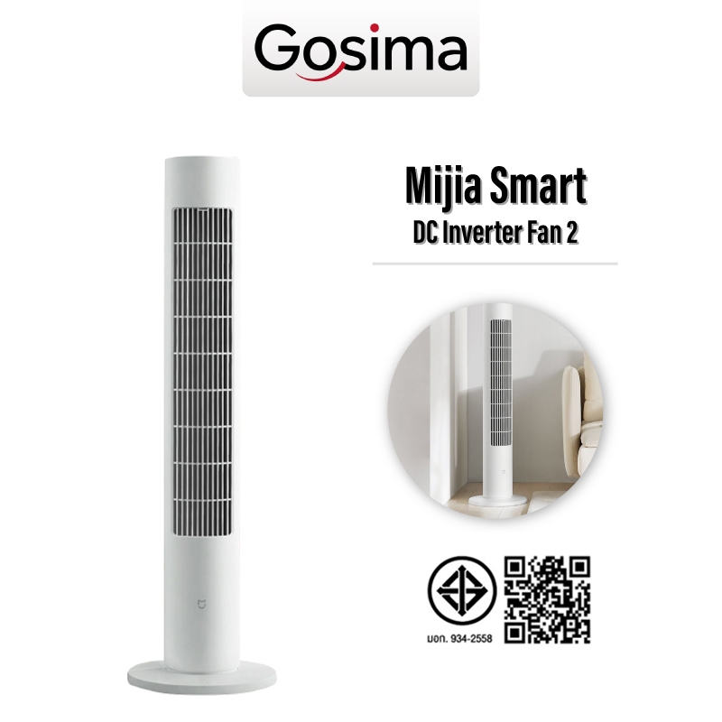 Xiaomi DC Frequency Conversion Tower Fan 2 พัดลมตั้งพื้นอัจฉริยะ พัดลมทาวเวอร์ ปรับความเร็วลมได้ 100 เกียร์ Mijia แอพ สามารถรับรู้การควบคุมระยะไกล