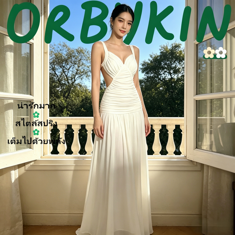 ORBYKIN Elveria Dress ชุดราตรี ชุดเพื่อนเจ้าสาว เดรสยาวสายคล้องไหล่คอวี เปิดหลังลับ ทรงรัดรูปผอมสวย ผ้าชีฟองไหลลื่น  W42