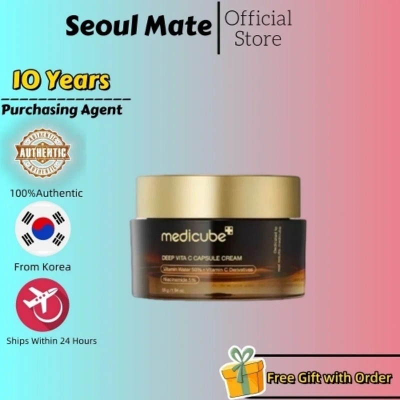 Medicube วิตามิน วอเตอร์ เอไมด์ แอซิด 5% ถั่วเหลือง มอยส์เจอร์ไรซิ่ง ครีม 55g