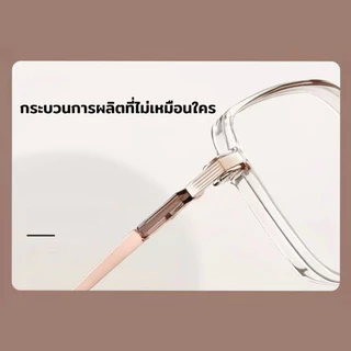 แว่นสายตายาว ป้องกันแสงสีฟ้า เลนส์ออโตเมติก กรอบใหญ่ แฟชั่น น้ำหนักเบา 0.00 ถึง +4.00 ใส่สบาย ชาย/หญิง