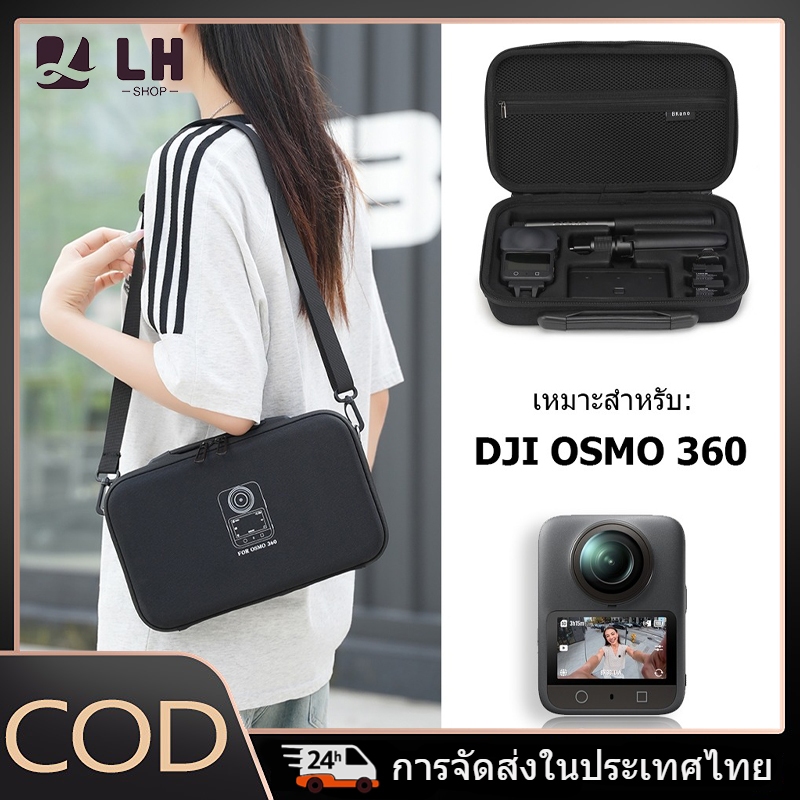 กระเป๋าใส่กล้องแบบพกพา กระเป๋าสะพายไหล่ กันกระแทก กันน้ำ เหมาะสำหรับกล้องแอ็คชั่น DJI OSMO360