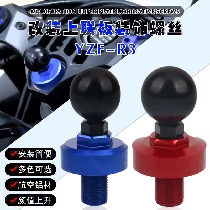 สําหรับ YAMAHA YZFR3 YZF R3 YZF-R3 YZF-R25 รถจักรยานยนต์ GPS นําทางวงเล็บโทรศัพท์มือถือด้านหน้าส้อมต