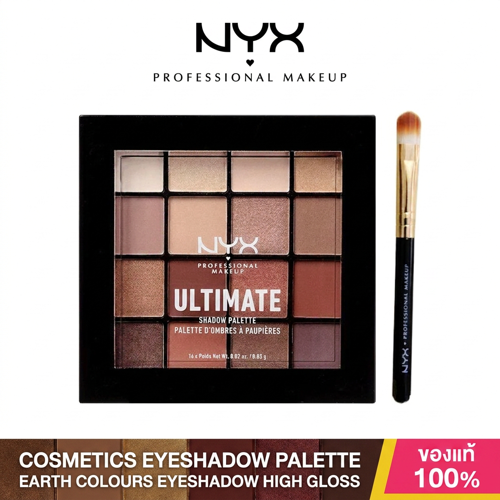 ของแท้ NYX Eyeshadow 16 Colours Earth Tones High Gloss Eyeshadow Palette พร้อมส่ง