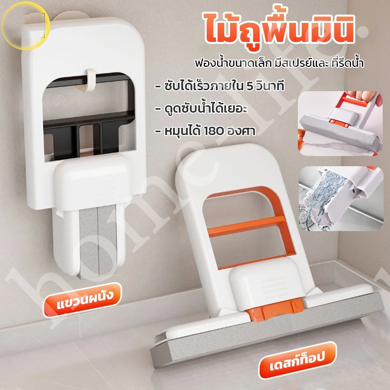 มินิม็อบและฟองน้ําชุดออกแบบนวนิยาย.ฟองน้ําดูดซับน้ําได้ดีเยี่ยมการคายน้ําสะดวกเหมาะสําหรับทําความสะอาดพื้นหินอ่อนและกระเบ