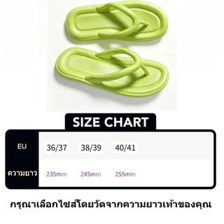 รองเท้าแตะหูหนีบ EVA สไตล์เกาหลี รองเท้าแตะผู้หญิง พื้นหนานุ่ม กันลื่น น้ำหนักเบา ใส่สบาย มี 4 สี พร้อมส่ง XZ023